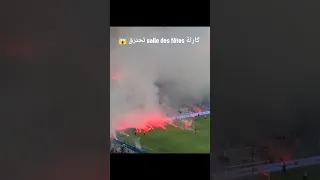محاولة حرق ملعب براقي بعد خسارة مولودية الجزائر ضد اتحاد العاصمة