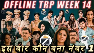 Sony Sub TRP List // Week 14 SonySAB TRP // Serials TRP Of This Week // Week 15 SAB TV TRP // TRP