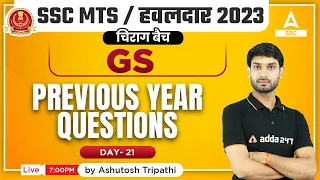 SSC MTS 2023 | SSC MTS GK/GS Important Questions 2023 by Ashutosh Tripathi | Day 21