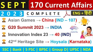 September Monthly Current Affairs 2023 | Top 170 Current Affairs | Sept 2023 Monthly Current Affairs