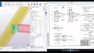 Tekla Structures. Оформление чертежей. Моделирование узла по серии 2.440-2 (узел 20Б)