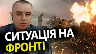 СВІТАН: Оперативне оточення БАХМУТА / Окупанти на півдні тікають в Крим