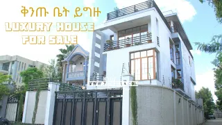 ዘመናዊ ቤት ይግዙ Fully Furnished Luxury House For Sale In Addis Ababa, Bole Micheal. Available Now!