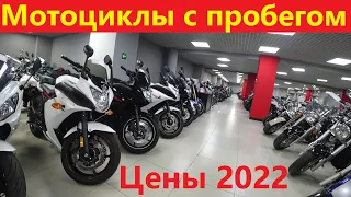 Цены на Японские мотоциклы в центральной России. Февраль 2022