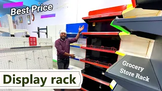 Grocery स्टोर के लिए रैक कैसे मंगाए | rack price | Grocery rack installation | supermarket rack |