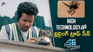 SHAKTHI Telugu Movie Thrilling Trap Scene | Sivakarthikeyan | Arjun Sarja | Abhay Deol | TFN