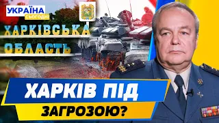 РФ готує РАПТОВИЙ НАСТУП! Куди можуть РУШИТИ?  Ворог обстрілює Україну ЦИРКОНАМИ — Ігор Романенко