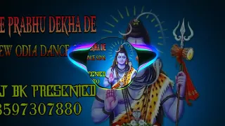 HE PRABHU DEKHA DE || ODIA DANCE SONG || DJ BK PRESENTED