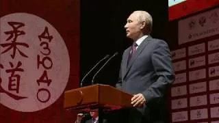 Путин посетил турнир по Дзюдо