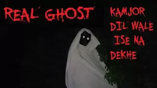 ghost videos in hindi ( KAMJOR DIL WALE ISE NA DEKHE )80s horror movies