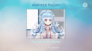 Mantra Hujan - Kobo Kanaeru ( Acoustic Ver. )