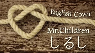 Mr.Children / Shirushi (English Cover)