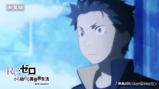 Re:Zero Season 2 Part 2 New Trailer