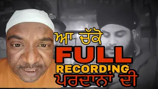 Pardhangiri full video neetu Shatran Wala pneer wala