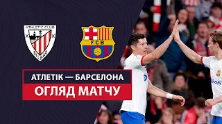 Athletic — Barcelona | Highlights | 1/4 finals | Football | Spanish Cup
