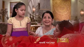 Mangalmayee Santoshi Maa | Premiere Ep 389 Preview - May 31 2022 | Before ZEE Bangla