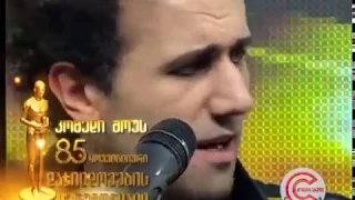 როკ-ჯგუფი "ჰოთ კომპოტი" ოსკარების დახურვა (წადი შორს წადი)