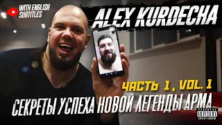 АЛЕКС КУРДЕЧА - НОВЫЙ ГЕРОЙ АРМРЕСТЛИНГА | ALEX KURDECHA - NEW ARMWRESTLING HERO