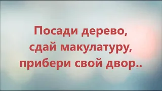 Счастливая Земля