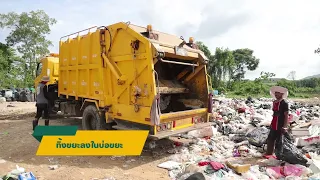 ขั้นตอนการดำเนินการกําจัดขยะมูลฝอย เทศบาลเมืองสตูล