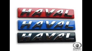 Haval H9, через год. Сколы, из чего собран вкратце.