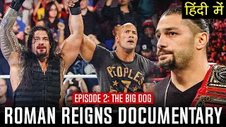 Roman Reigns WWE Legend | Episode 2 - The Big Dog | Roman Reigns Documentary in Hindi