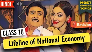 Lifelines Of National Economy Class 10 | Class 10 Geography Chapter 7 | Full Chapter | One Shot