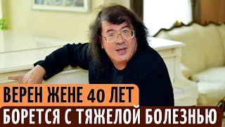 ЖЕНИЛСЯ в 19 лет, 40 лет ВЕРЕН жене, и ТЯЖЕЛО БОЛЕЕТ 10 лет. Личная жизнь Игоря Корнилюка.