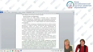 Собрание РМО учителей географии. Тема: Подготовка к итоговой аттестации.