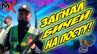 🔥🔥🔥БЕСПРЕДЕЛЬНЫЙ ПОСТ ХАРЬКОВА! КАК НА ЧУГУЕВ!!! ПОЛИЦИЯ ХАРЬКОВА!!!