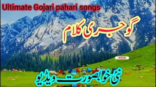 Gojari bait|Ultimate Gojari pahari songs|Tabassum Wangati|