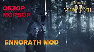 LOTR BFME 2 ROTWK ENNORATH MOD ОБЗОР МОРДОР!!! ТОП МОД 2023