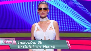 To Outfit της Νικόλ | Επεισόδιο 86 | My Style Rocks 💎 | Σεζόν 5