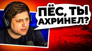 "ТЫ АХРЕНЕЛ, ПЁС?" / ЛЕВША ПОТЕЕТ НА ТРЕТЬЮ ОТМЕТКУ НА ОБ.907