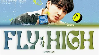 Changbin - Fly High [ПЕРЕВОД НА РУССКИЙ/КИРИЛЛИЗАЦИЯ Color Coded Lyrics]