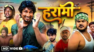 हरामी || Harami || Rock vines #manimerajvines #manimerajcomedy