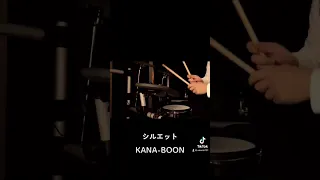 【KANA-BOON】シルエット　ドラム