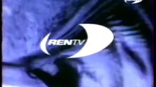 Начало эфира (Ren-TV, 1997-1999)