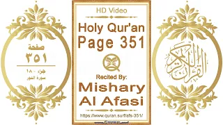 Holy Qur'an Page 351: HD video || Reciter: Mishary Al Afasi