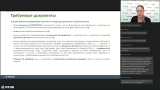 10 типовых ошибок поставщиков и способы их избежать