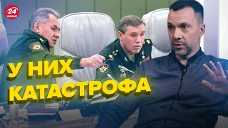 🔴 АРЕСТОВИЧ: В штабах РФ срач! Они ненавидят друг друга @arestovych