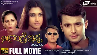 Neenandre Ishta   Kannada Full Movie | Darshan | Akhila, Siri  | Family Drama