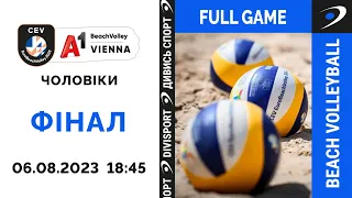 CEV EuroBeachVolley 2023 | Відень | 06.08.2023 | Чоловіки | Фінал