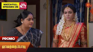 Vanathai Pola - Promo | 28 June 2023 | Sun TV Serial | Tamil Serial