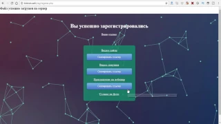 Инструкция по регистрации в Мастер Счете BitClub Network #АлексейБарышев Алексей Барышев