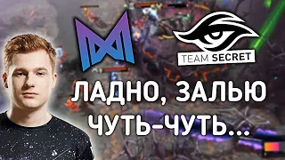 КИЧ СМОТРИТ НИГМА ПРОТИВ СИКРЕТ! Я НА НИГМУ СТАВИТЬ НЕ БУДУ... NIGMA VS SECRET!