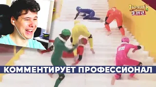 СКОЛЬЗКАЯ ЛЕСТНИЦА В ЯПОНИИ - реакция на Yuri The Professional