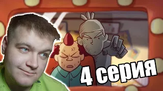 ТОП ПАРИКМАХЕР | Киллер Севен 4 серия 1 сезон | РЕАКЦИЯ