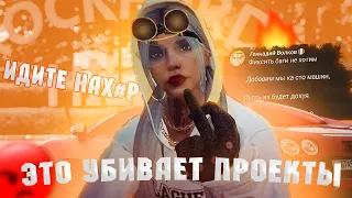 ЗАЧЕМ ВЫ ЭТО ДОБАВЛЯЕТЕ? ЭТО ПОРТИТ GTA5RP ПРОЕКТЫ! РАЗРАБОТЧИКИ УБИВАЮТ РП