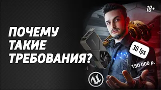 Проблемы оптимизации игр в 2023 году / RTX 4090 уже мало?! / Выбор видеокарты в 2023 году